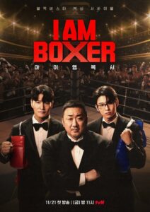 I Am Boxer