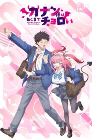 Mistress Kanan Is Devilishly Easy