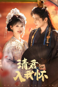 Please Come into My Heart