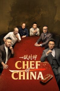CHEF of CHINA