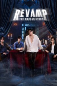 Revamp: The Undead Story