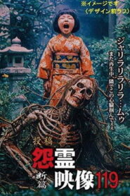 Posted Grudge Spirit Footage Vol.119: Severance Edition