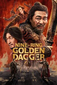 Nine-Ring Golden Dagger